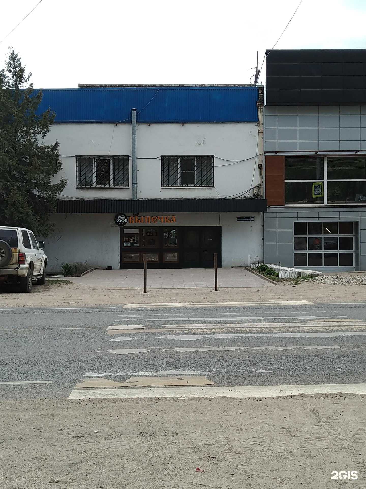 Отзывы на компанию Пекарня в г. Дмитров c фото