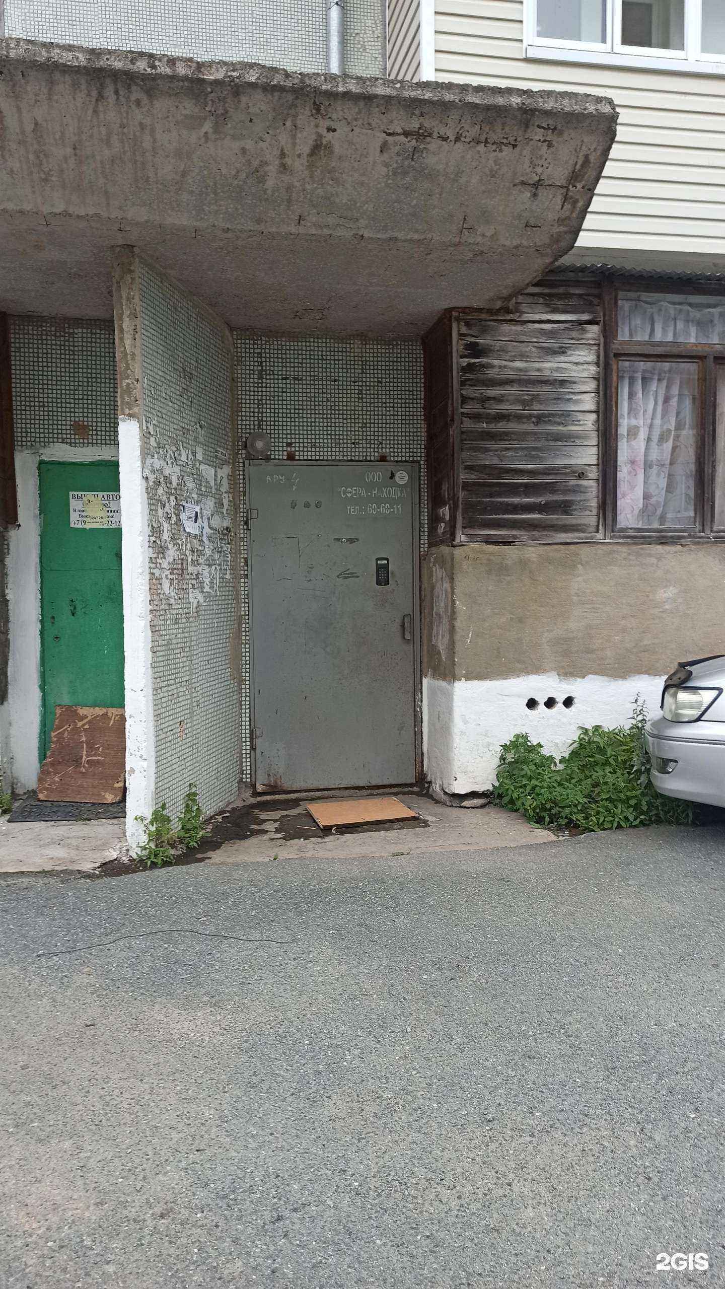 Отзывы на компанию GoodPartVl в г. Находка c фото