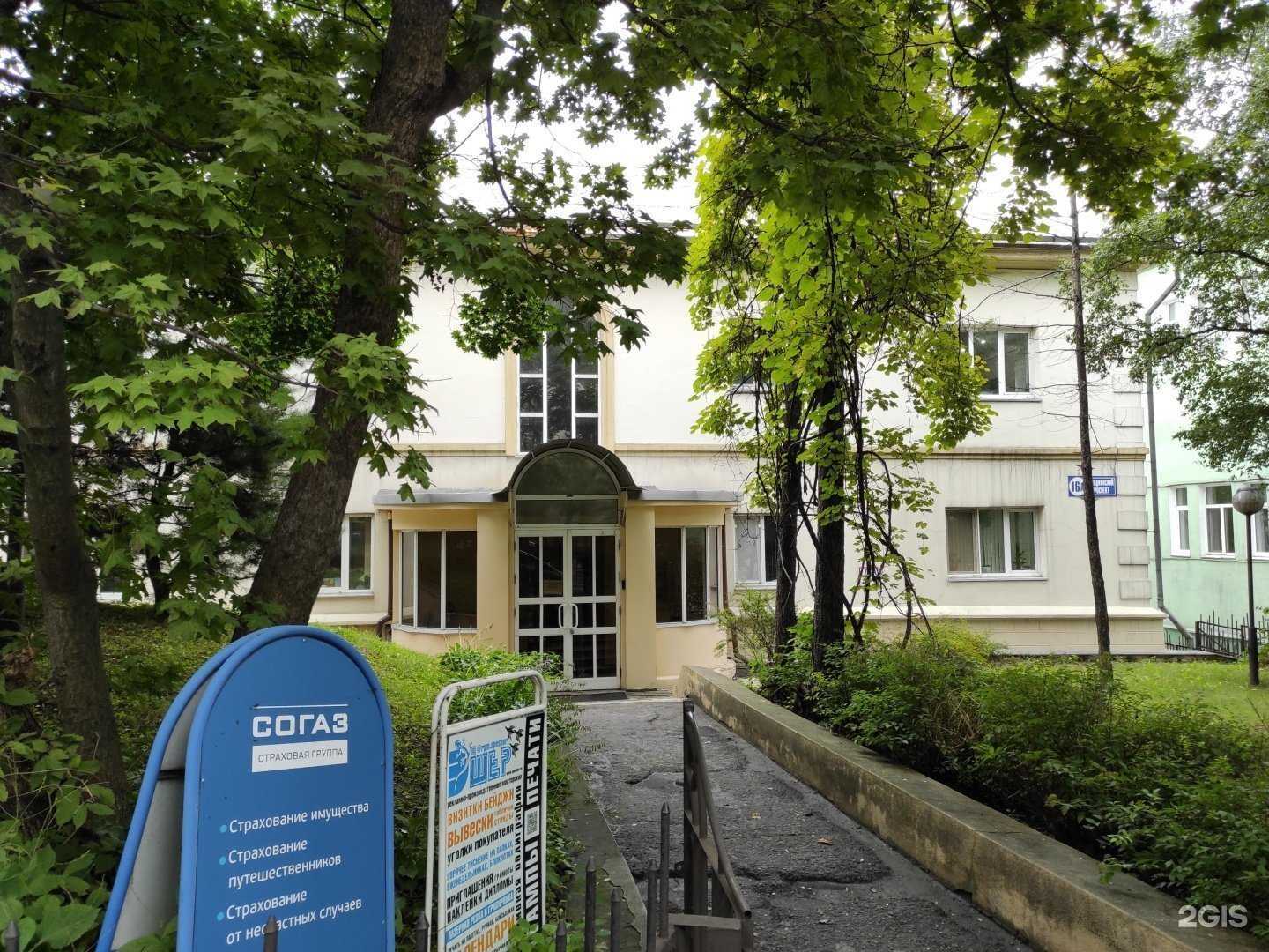 Отзывы на компанию Адвокатское бюро в г. Находка c фото