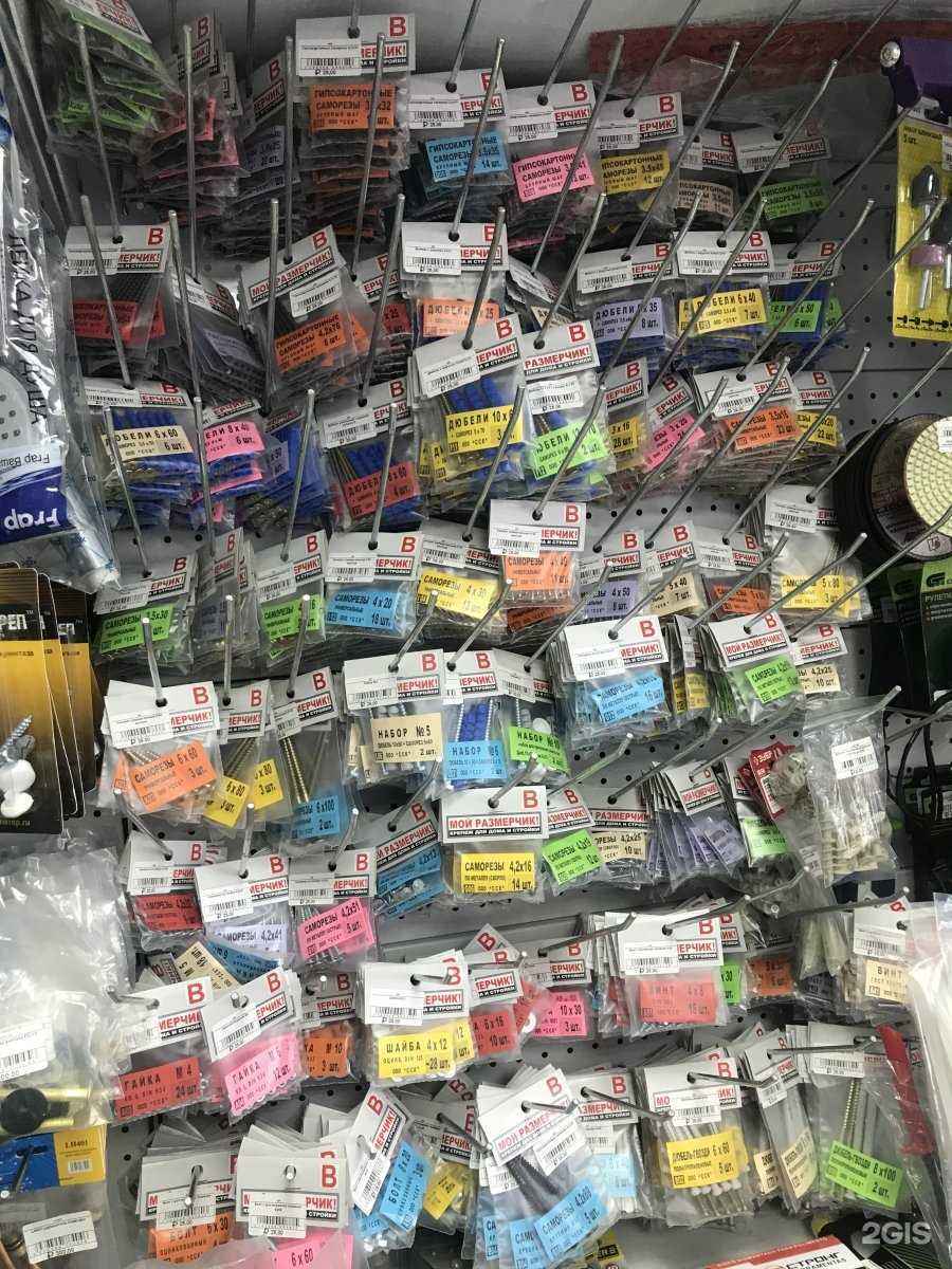 Отзывы на компанию Сделай сам в Самаре c фото