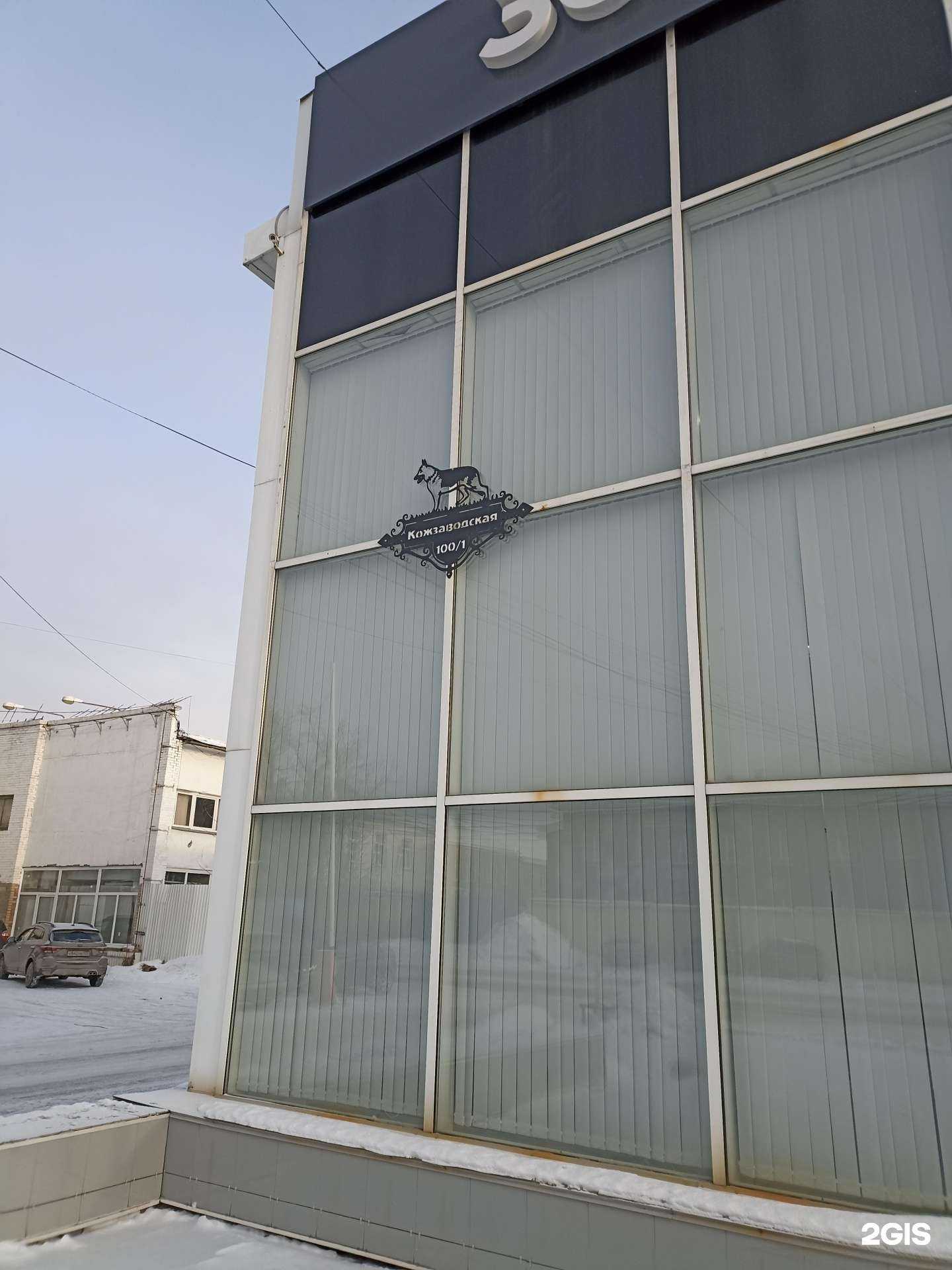 Отзывы на компанию Локус в Челябинске c фото - фотография 2 из 2