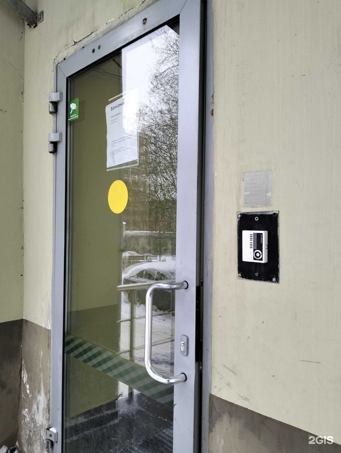 Отзывы на компанию СберСтрахование в Рязани c фото