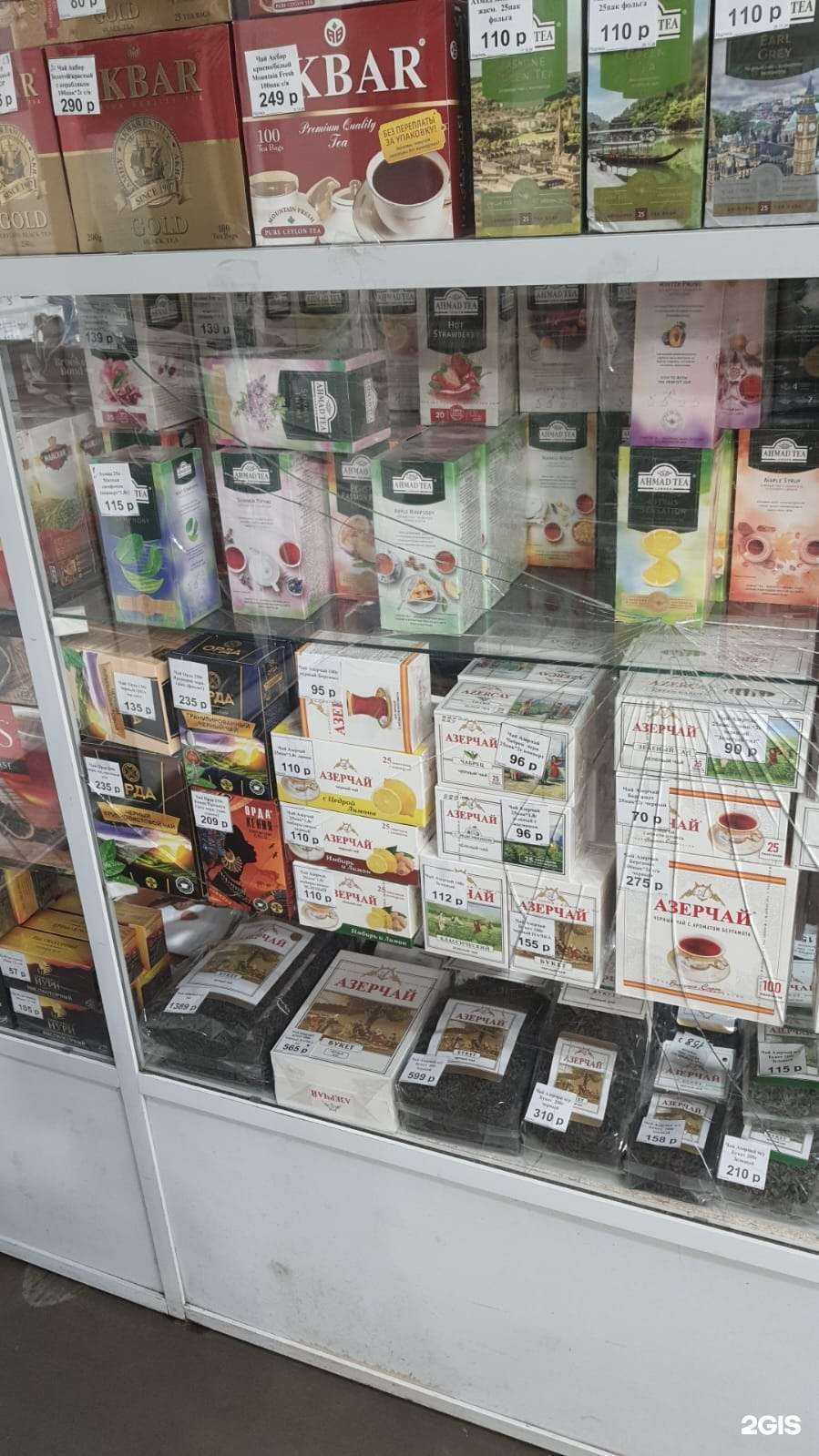 Отзывы на компанию Чай-Кофе в г. Кемерово c фото