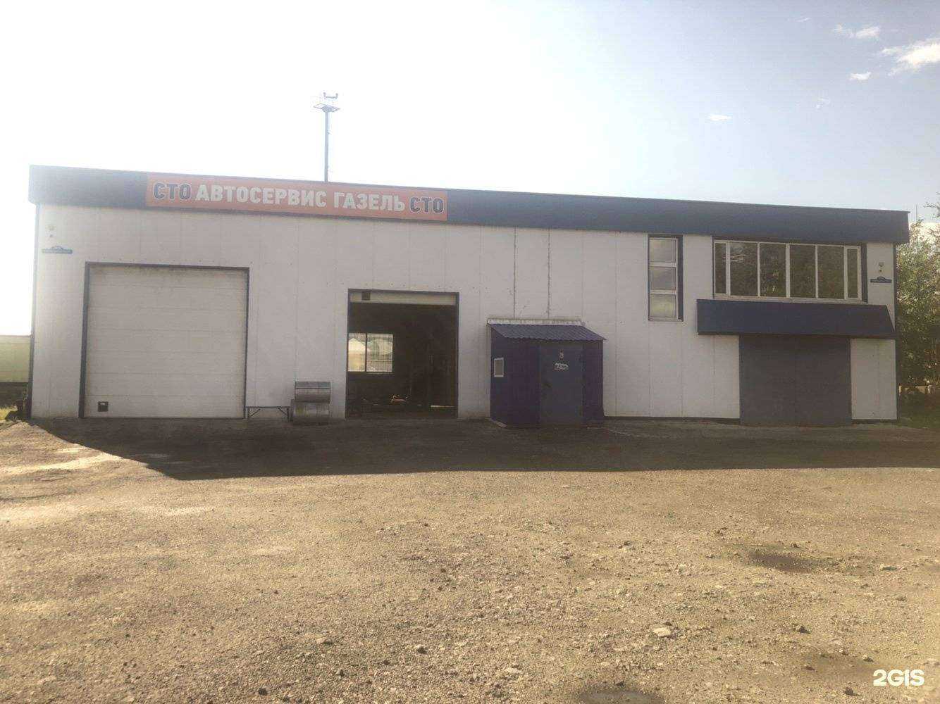 Отзывы на компанию Газель в Сургуте c фото