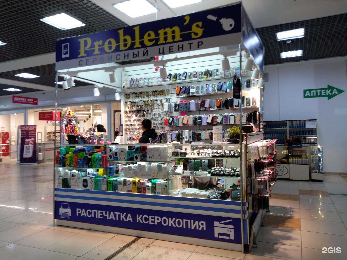 Отзывы на компанию Problems в Оренбурге c фото