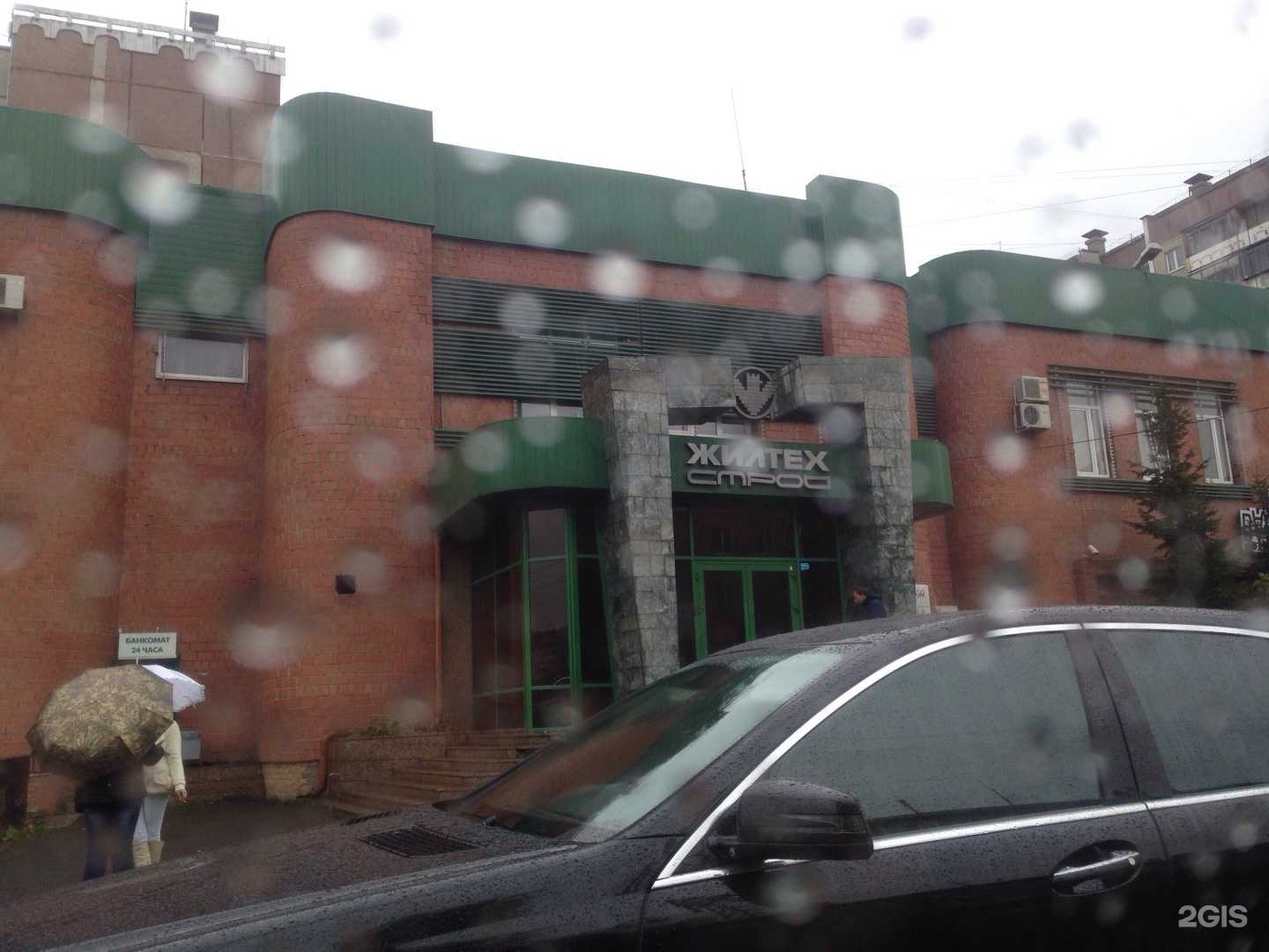 Отзывы на компанию Жилтехстрой в г. Челябинск c фото