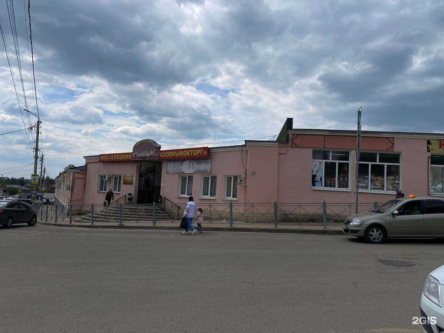 Отзывы на компанию Ремкомплект+ в Елеце c фото - фотография 2 из 2