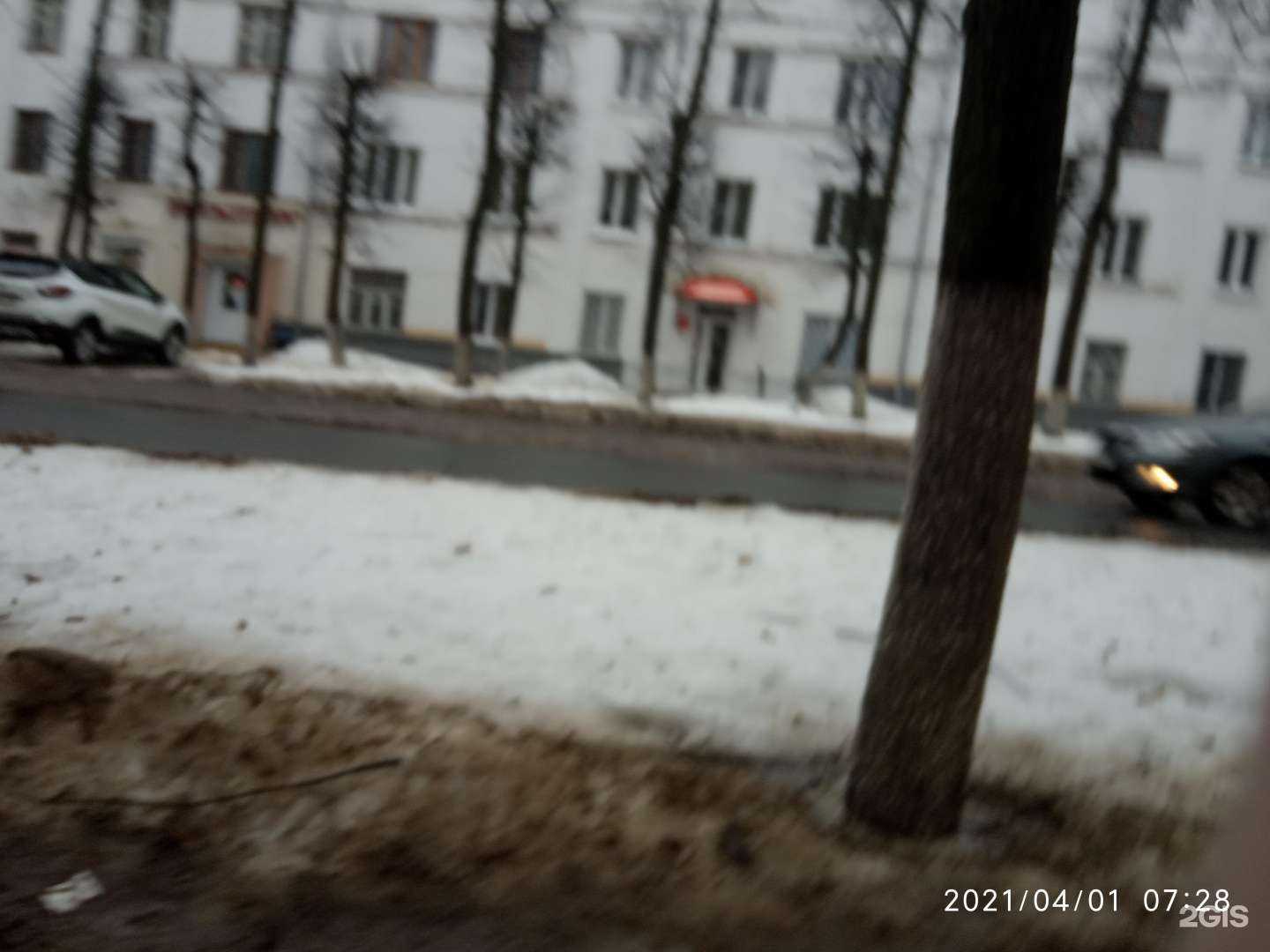 Отзывы на компанию Русьбизнес в Коврове c фото - фотография 2 из 2