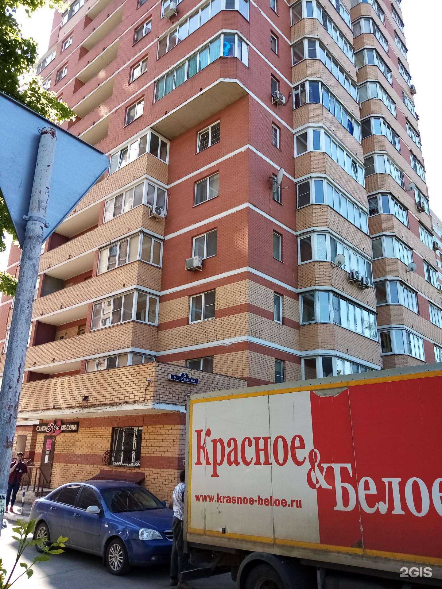 Отзывы на компанию Sobaka в Балашихе c фото - фотография 2 из 2