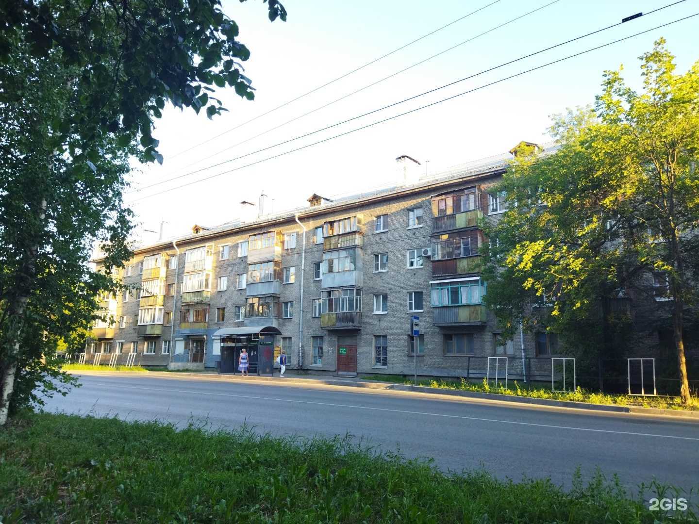 Отзывы на компанию Приосколье в Вологде c фото - фотография 2 из 2