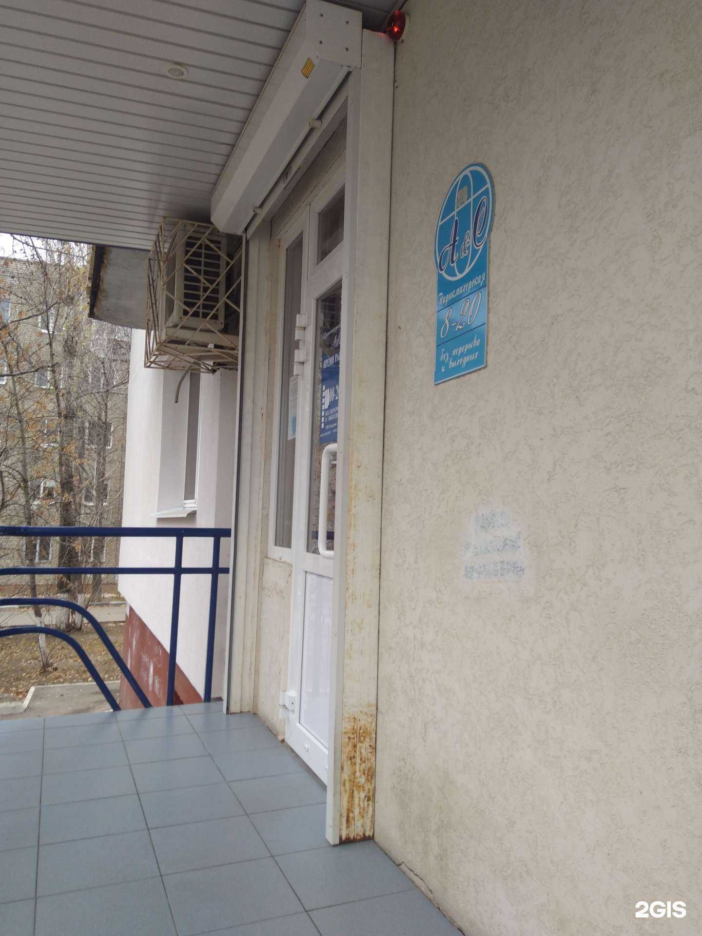 Отзывы на компанию A&C в Саратове c фото