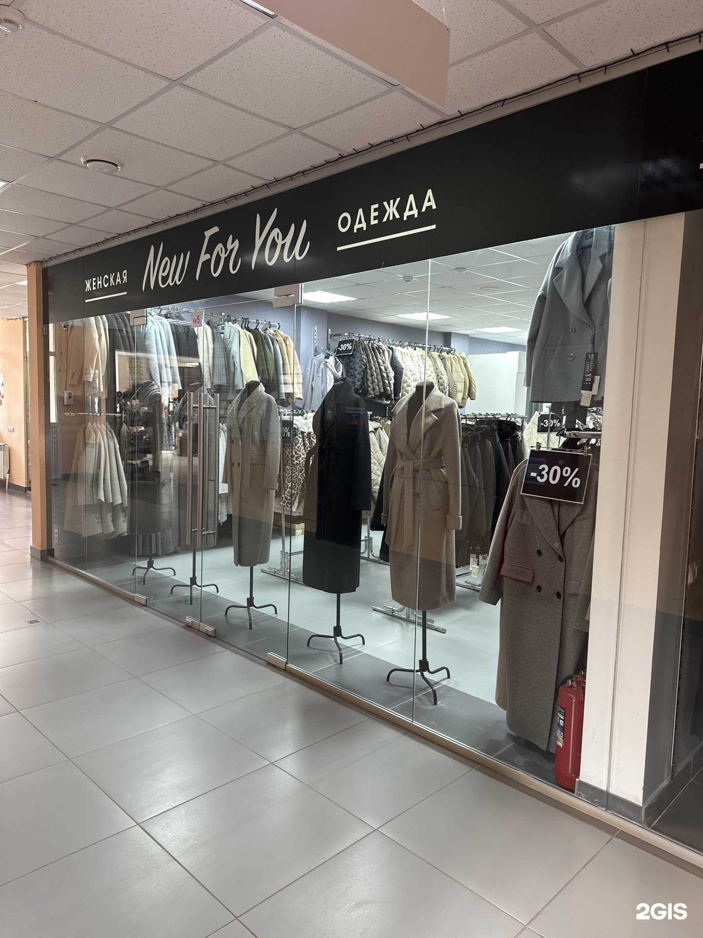 Отзывы на компанию Новое Для Тебя в Павлове c фото