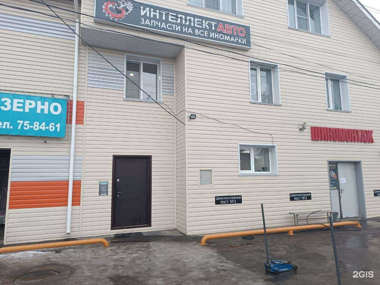 Отзывы на компанию Икра в г. Ульяновск c фото