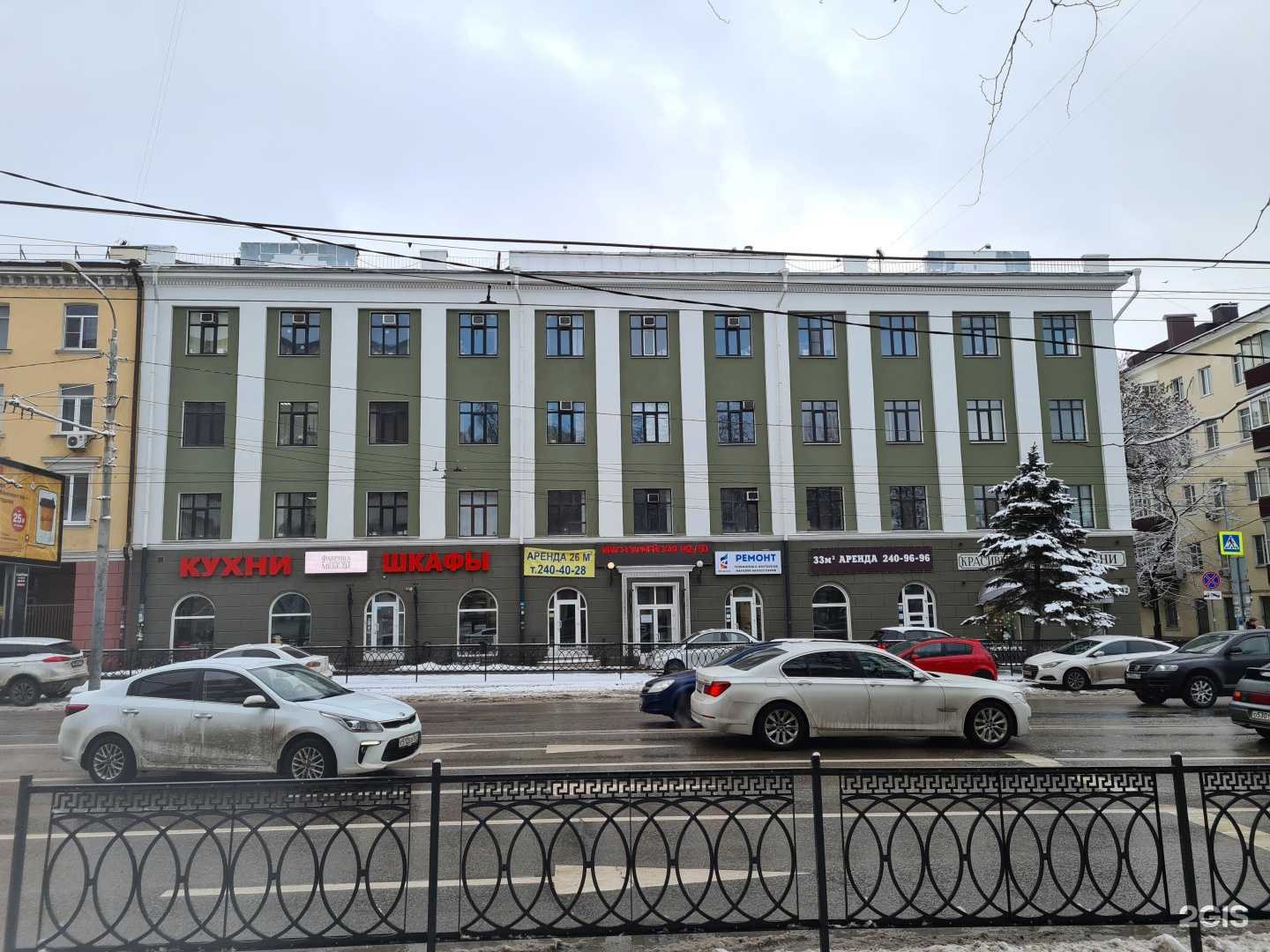 Отзывы на компанию Осаго161.ру в Ростове-на-Дону c фото - фотография 2 из 2