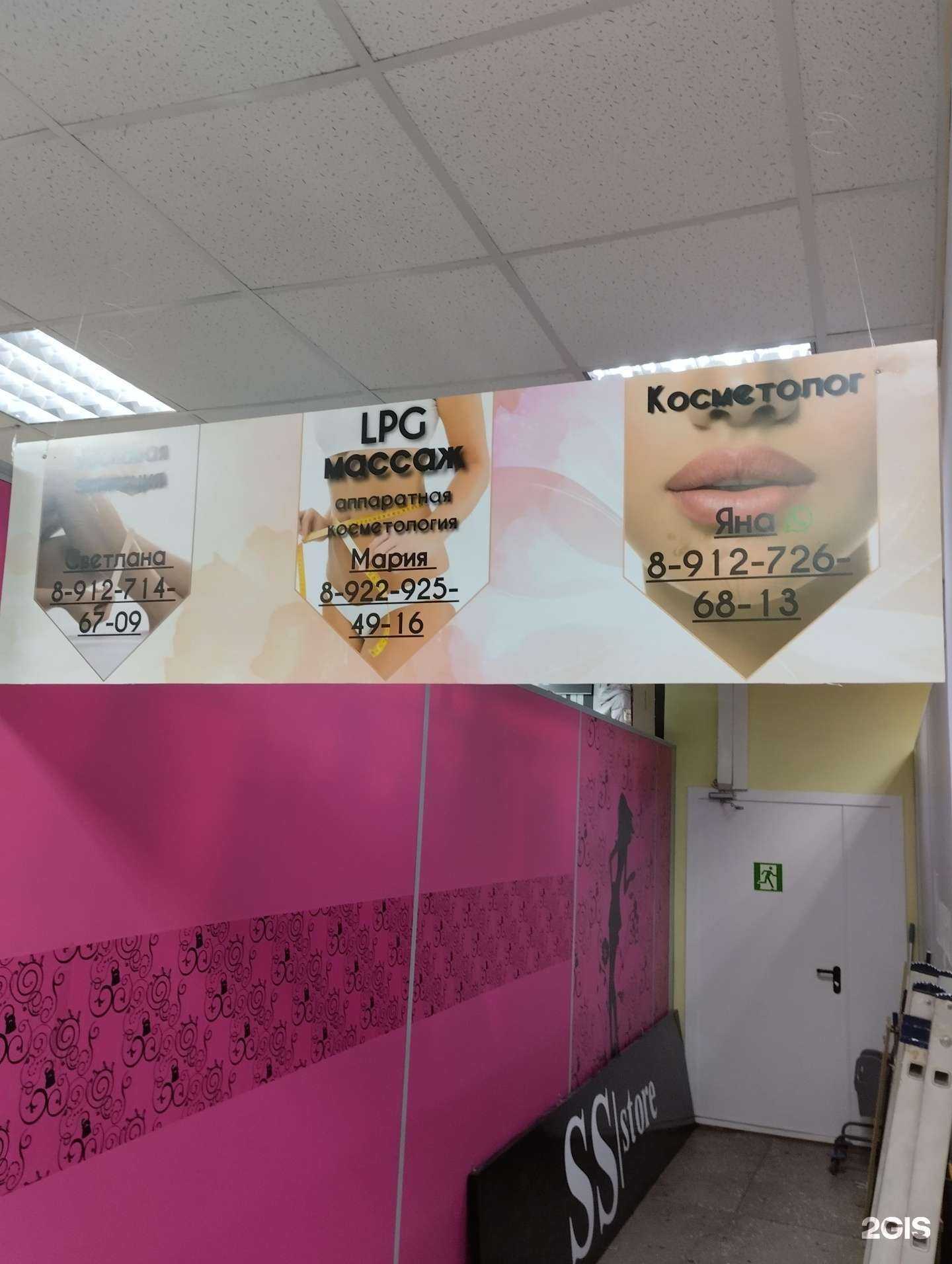 Отзывы на компанию Ничего лишнего в Кирове c фото