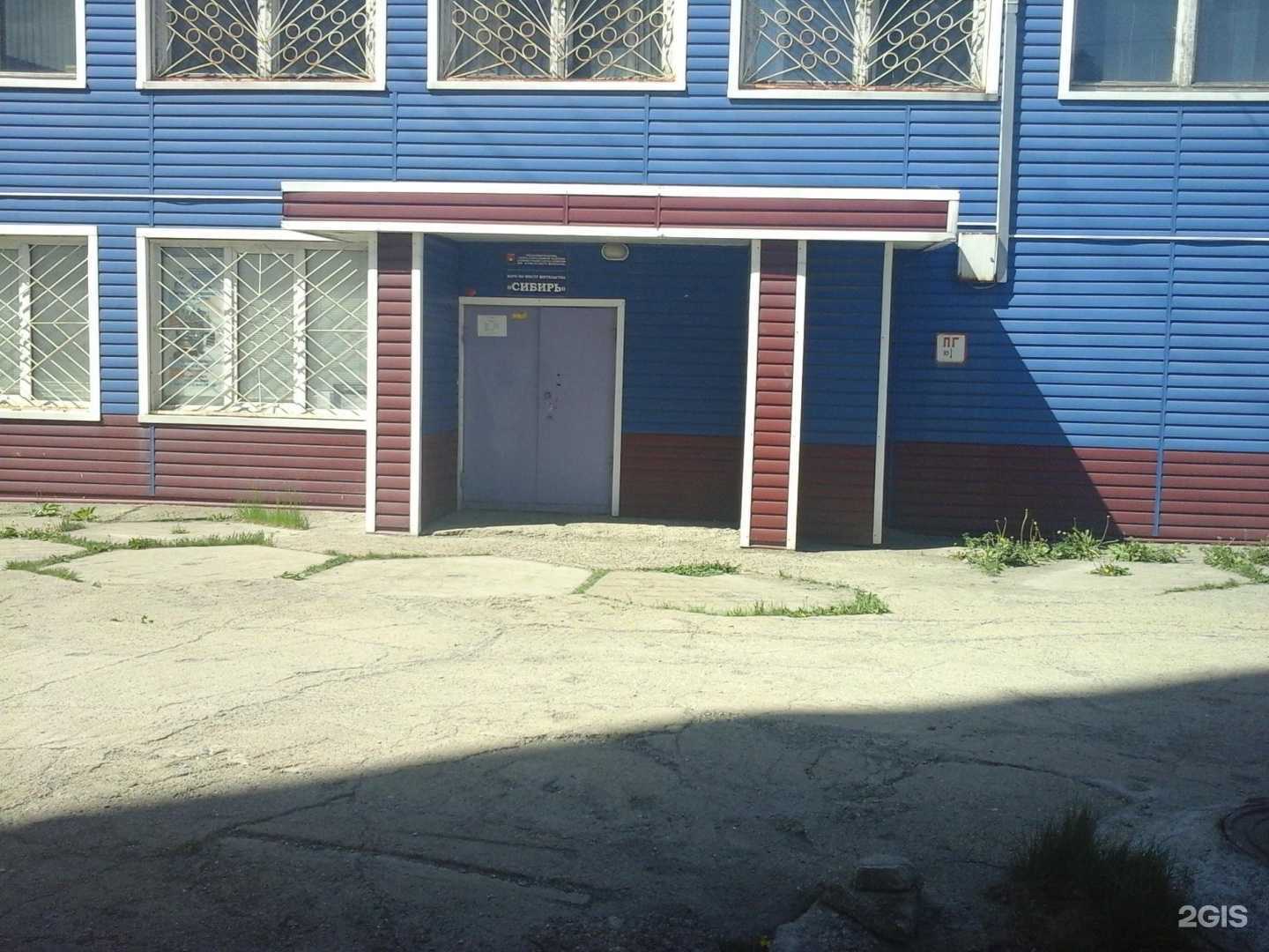 Отзывы на компанию КМЖ в Кемерове c фото