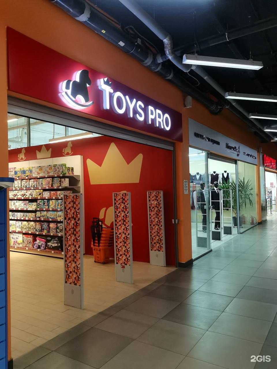 Отзывы на компанию Toys pro в г. Калуга c фото