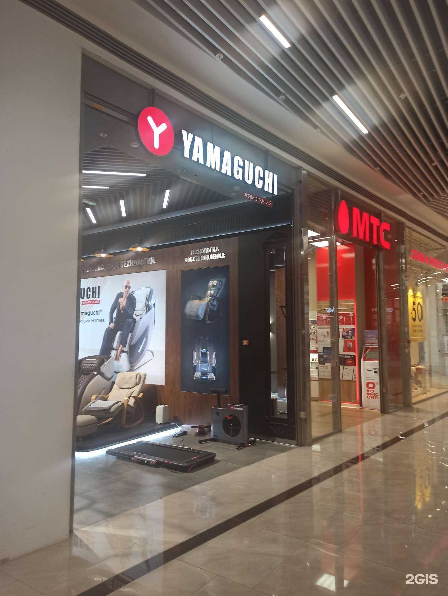 Отзывы на компанию Yamaguchi в Перми c фото