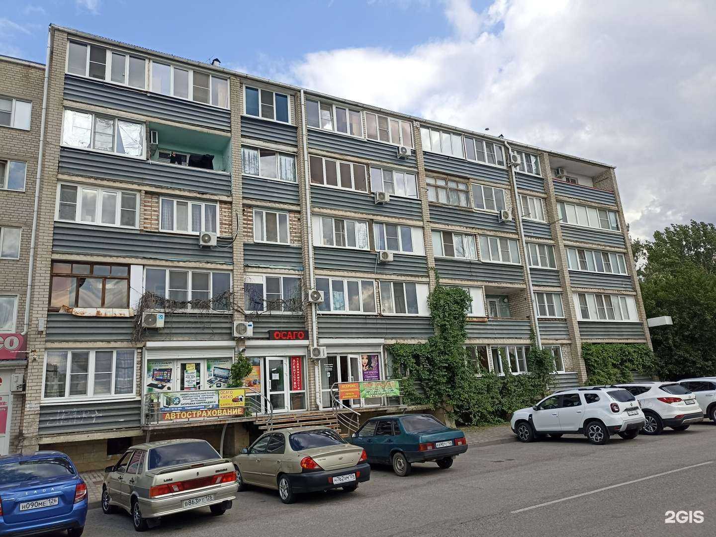 Отзывы на компанию Malina в Минеральных Водах c фото - фотография 2 из 2