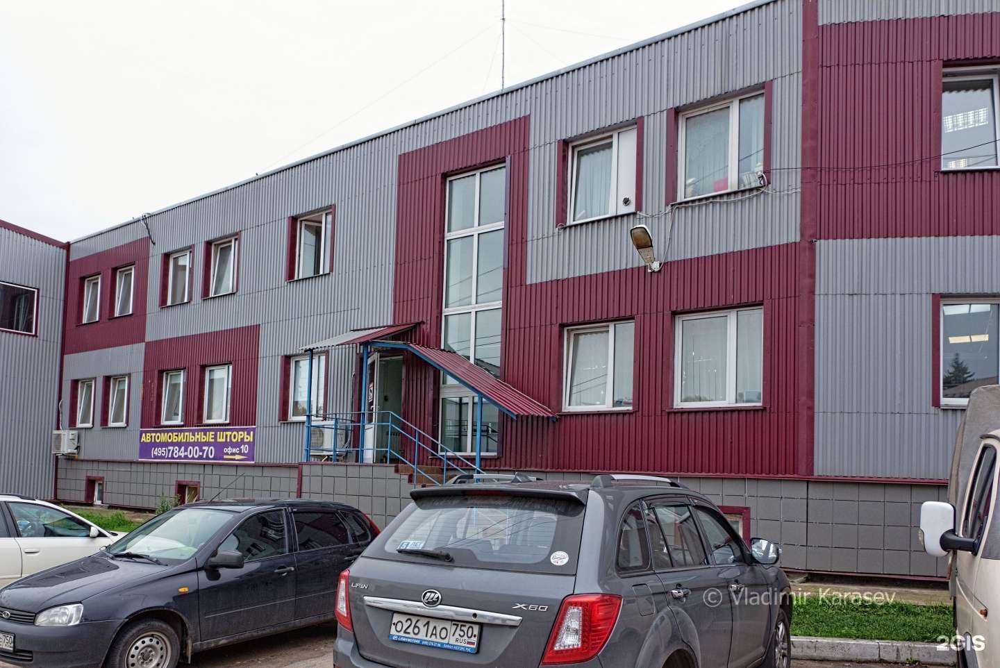 Отзывы на компанию Домклининг в Пушкине c фото - фотография 2 из 2