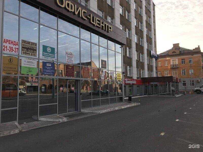 Отзывы на компанию Практика в Оренбурге c фото