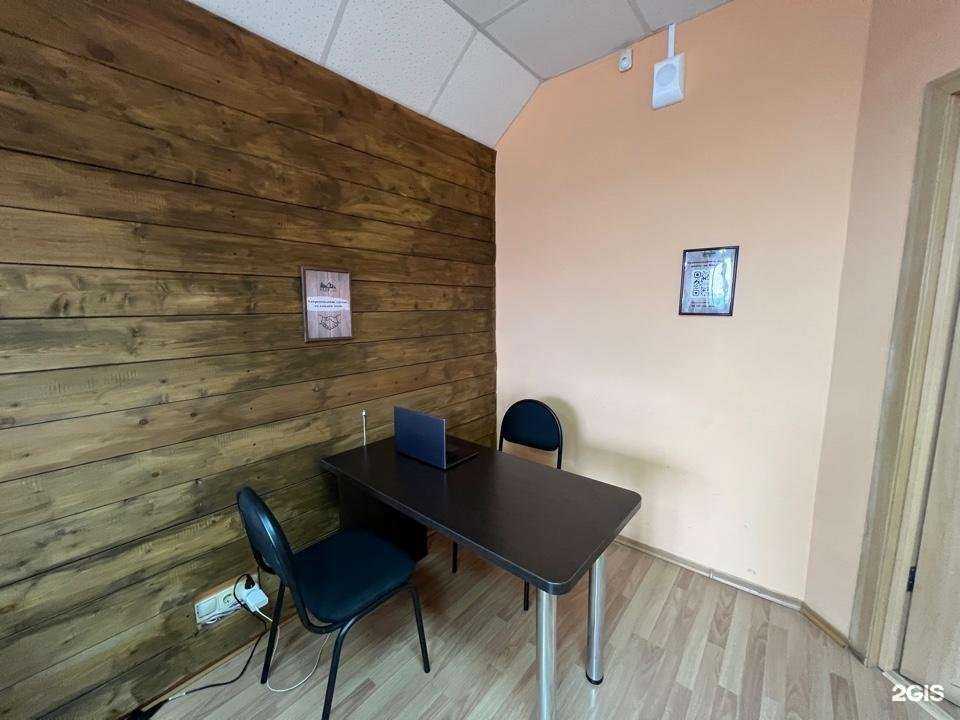 Отзывы на компанию Кедр в Красноярске c фото