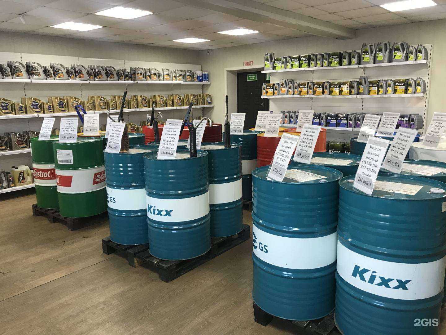 Отзывы на компанию Ахим-Оптимус в г. Чита c фото