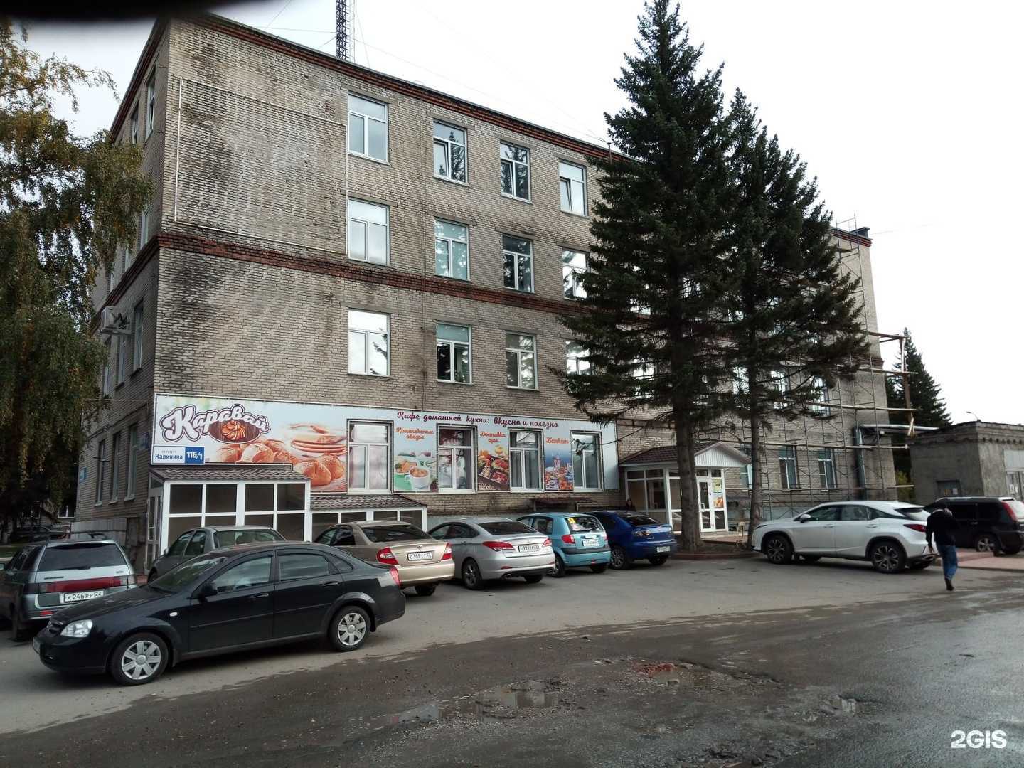 Отзывы на компанию КомплектСнаб в Барнауле c фото - фотография 2 из 2