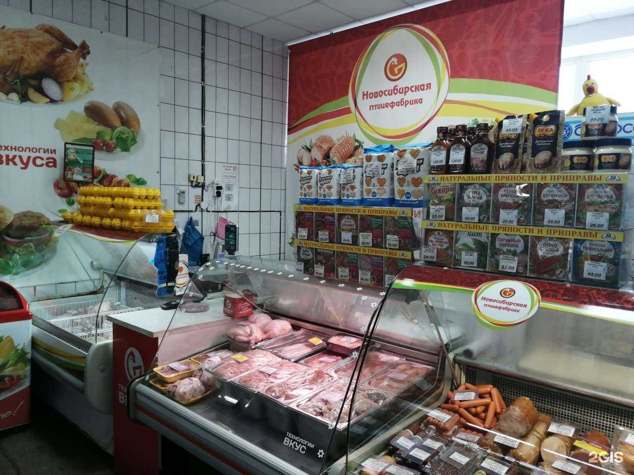 Отзывы на компанию Новосибирская птицефабрика в г. Новосибирск c фото
