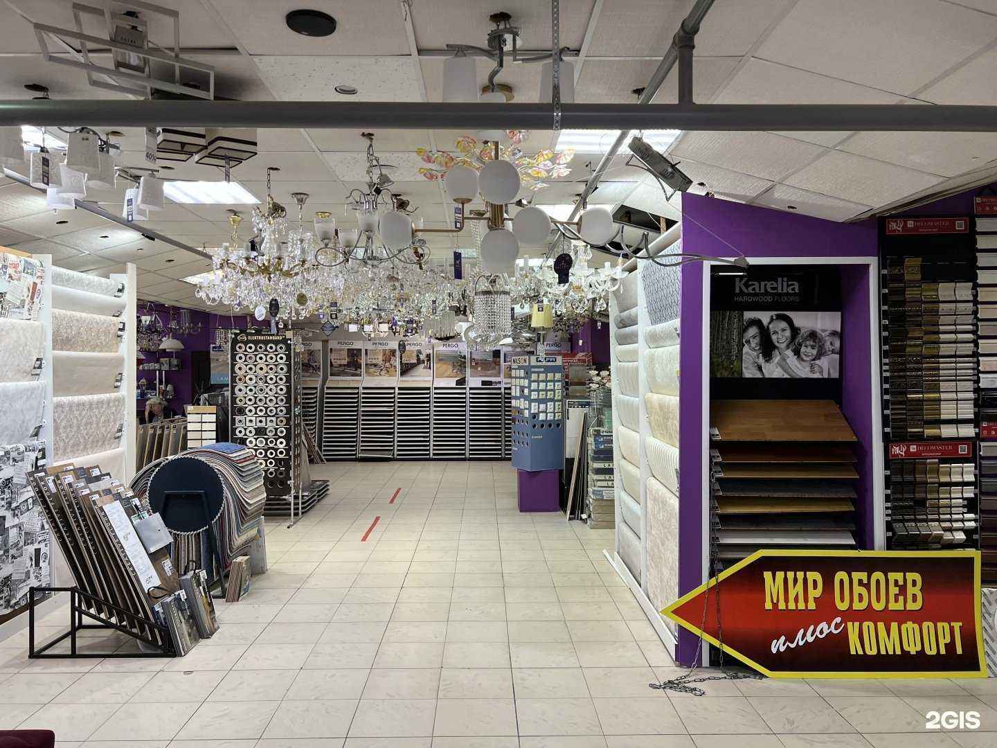 Отзывы на компанию Мир обоев + Комфорт в Балакове c фото