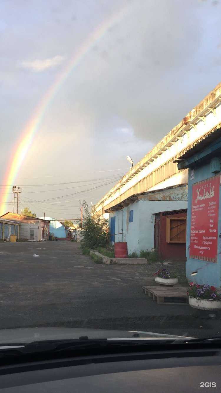 Отзывы на компанию Регион халяль в Тюмени c фото