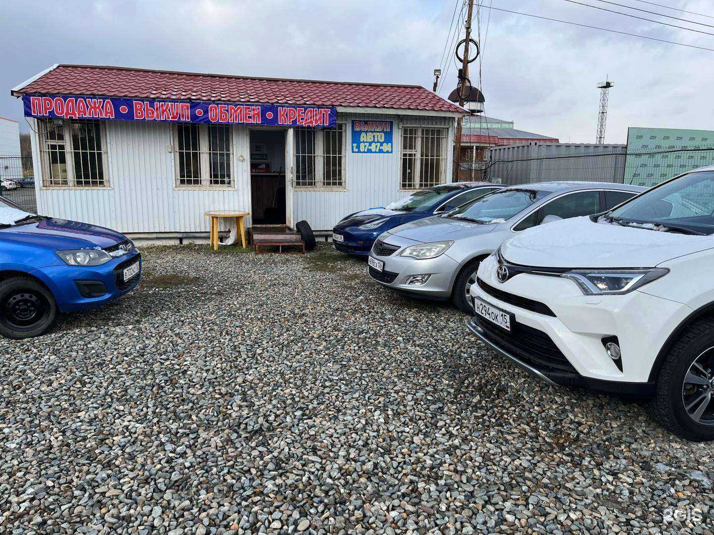 Отзывы на компанию Автопартнëр в г. Ставрополь c фото