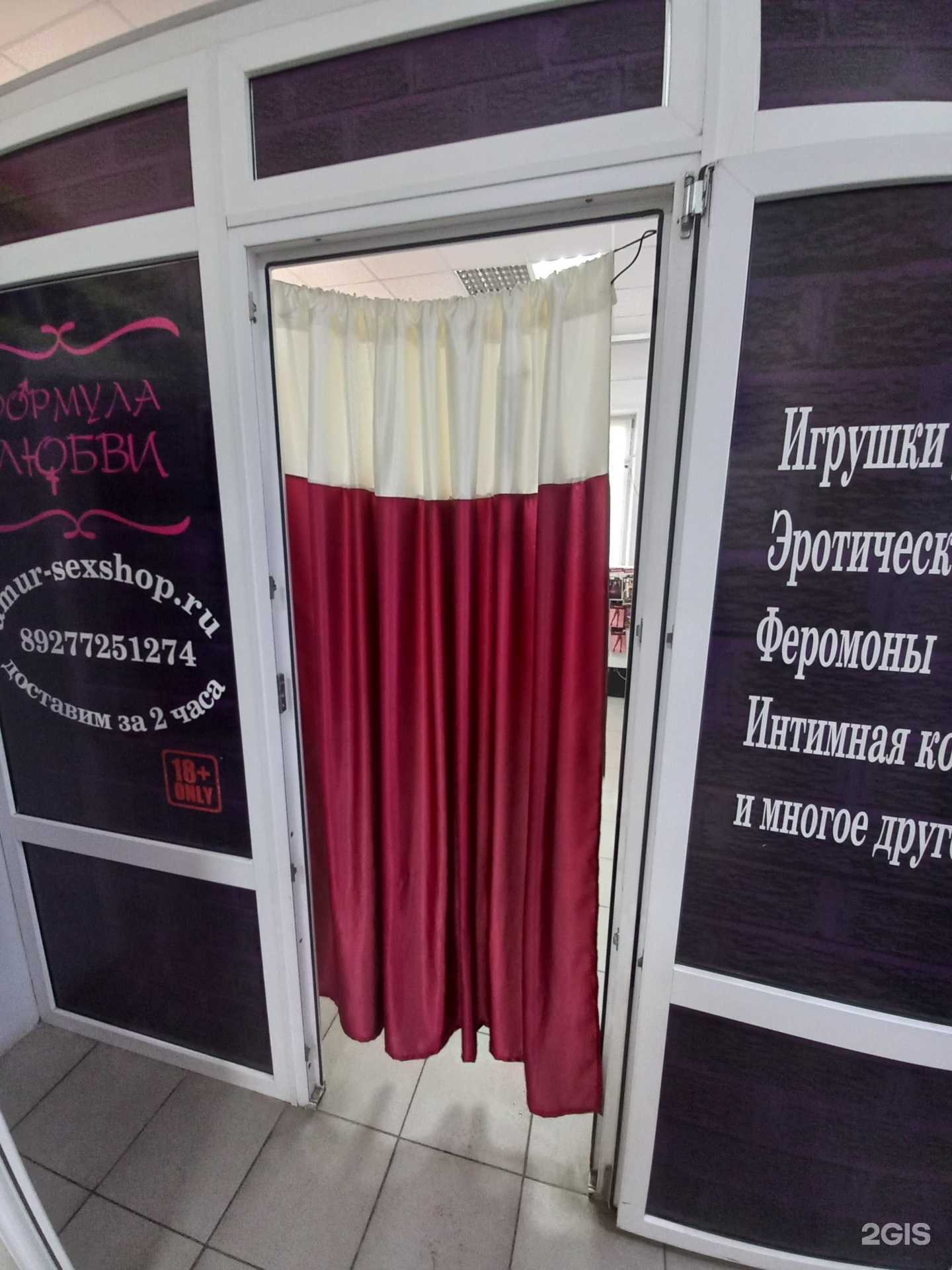 Отзывы на компанию Amur в г. Самара c фото