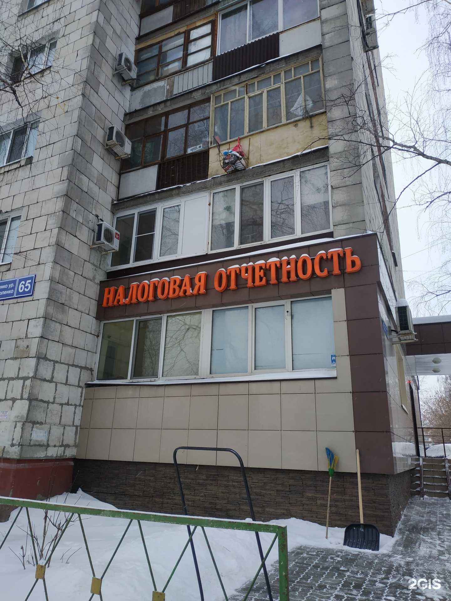 Отзывы на компанию Налоговая отчетность в Казани c фото