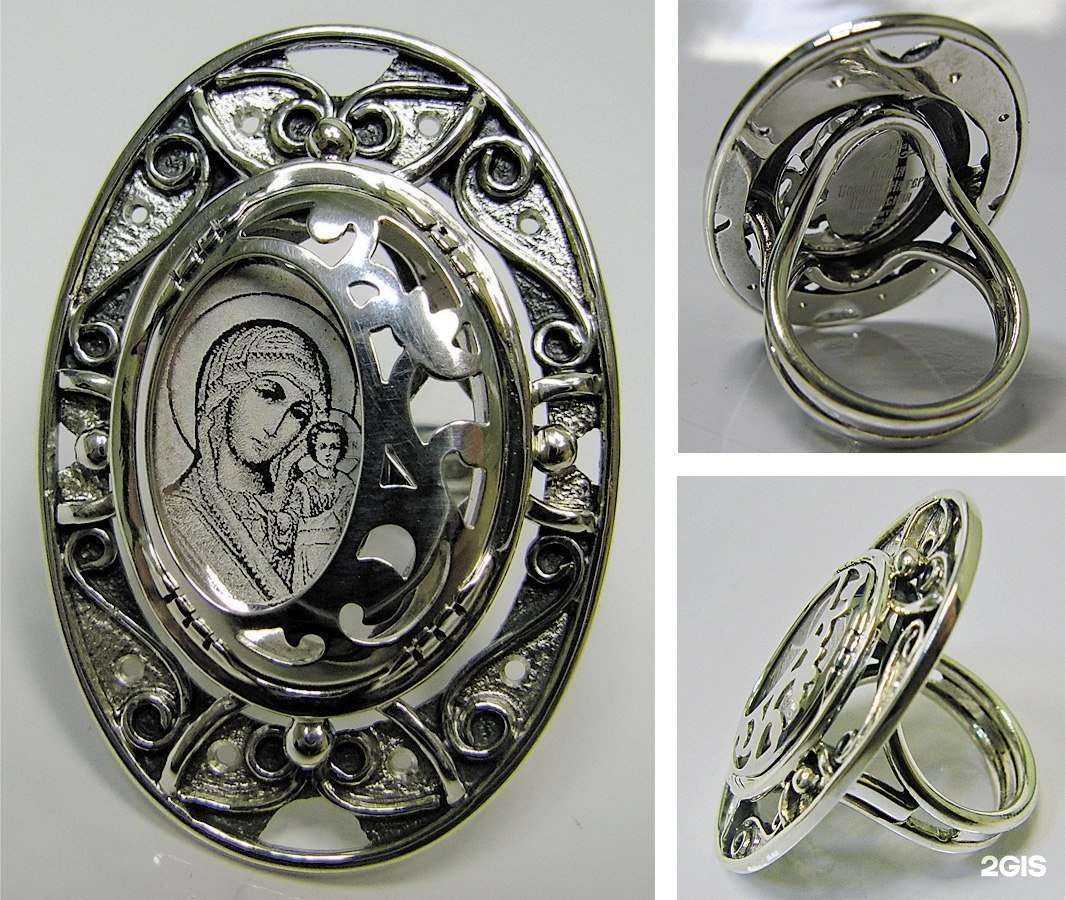 Отзывы на компанию Ювелирная мастерская в Волгограде c фото