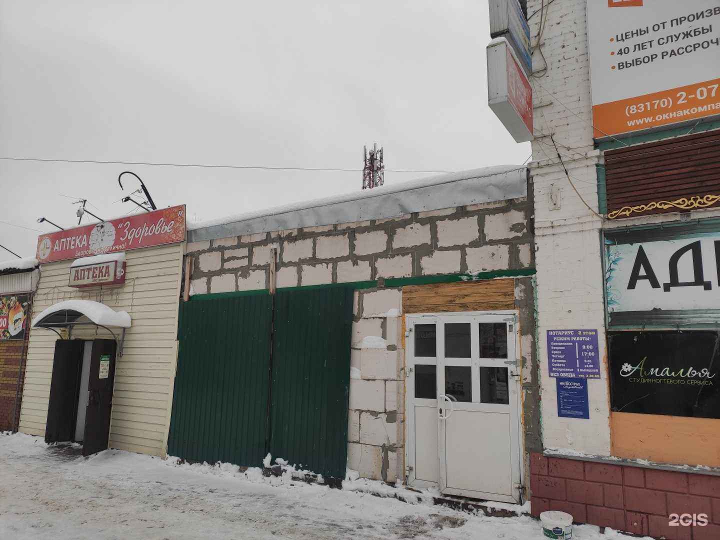 Отзывы на компанию Адвокатский кабинет Клюкиной Т.Е. в Богородске c фото - фотография 2 из 2