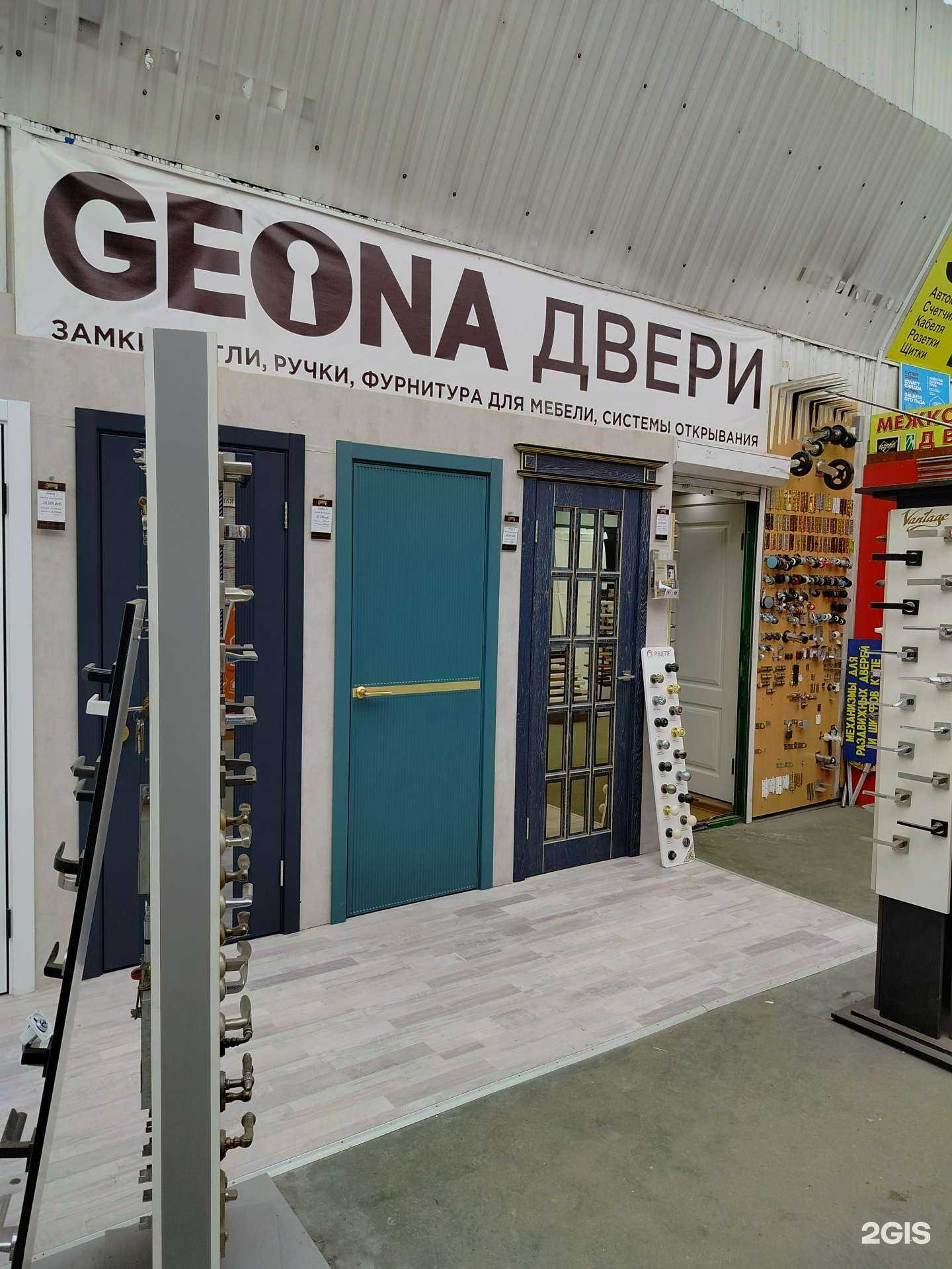 Отзывы на компанию Geona в г. Балашиха c фото