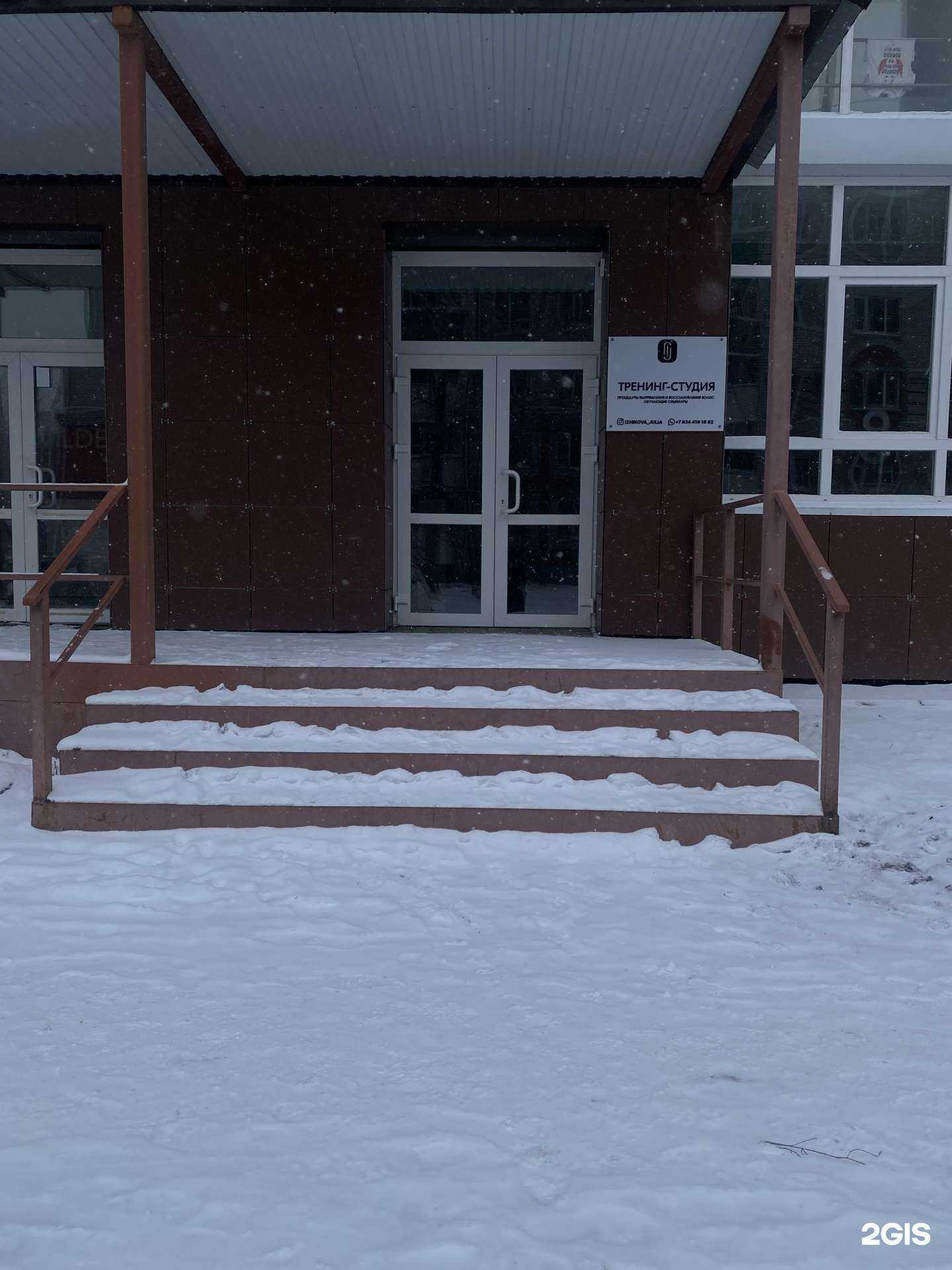 Отзывы на компанию Тренинг-студия реконструкции волос в г. Комсомольск-на-Амуре c фото