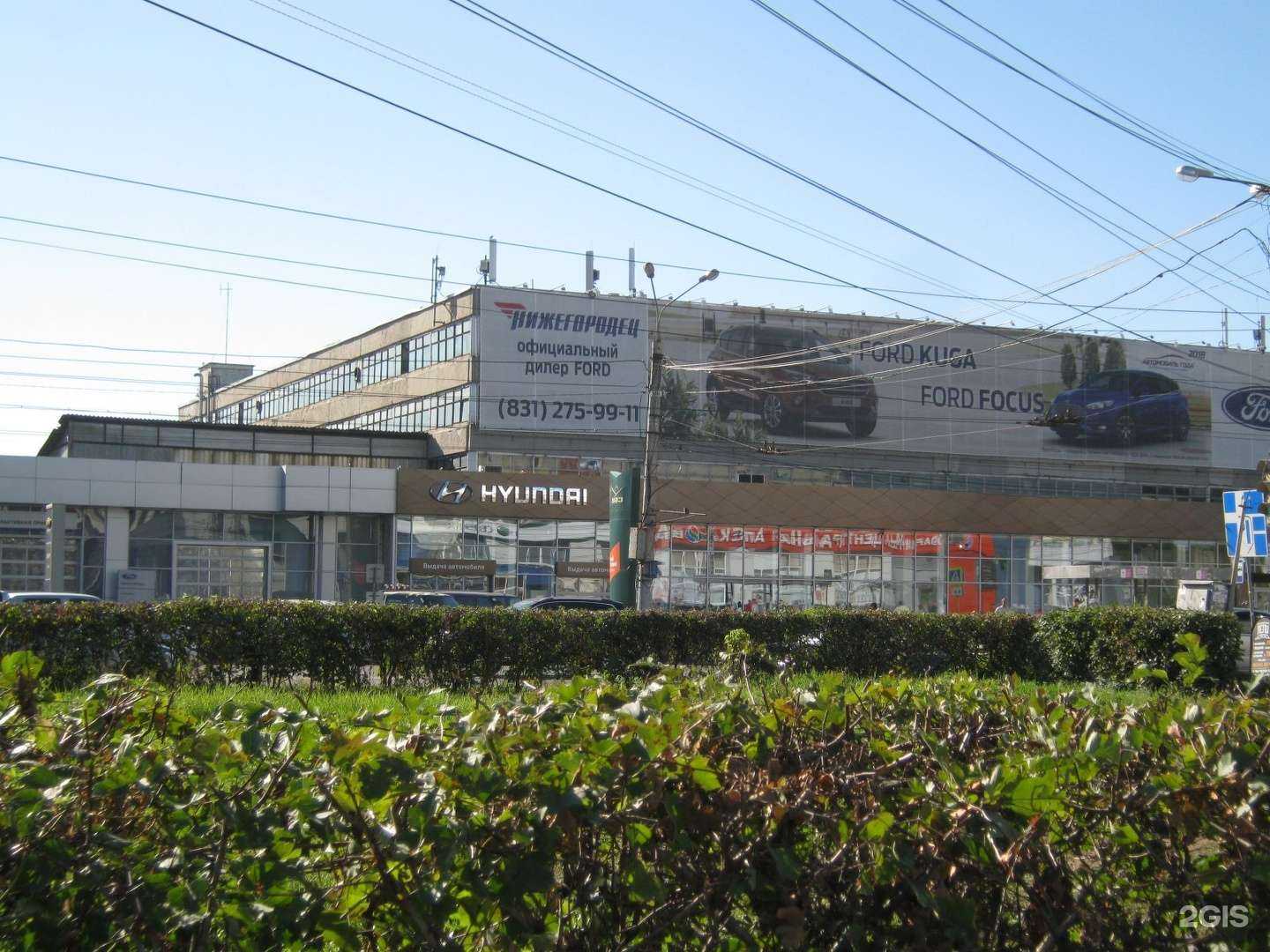 Отзывы на компанию Нижегородец в Нижнем Новгороде c фото - фотография 2 из 2