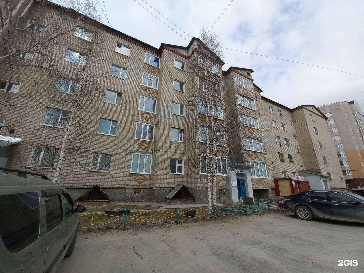 Отзывы на компанию Монтажжилстрой в Мегионе c фото - фотография 2 из 2