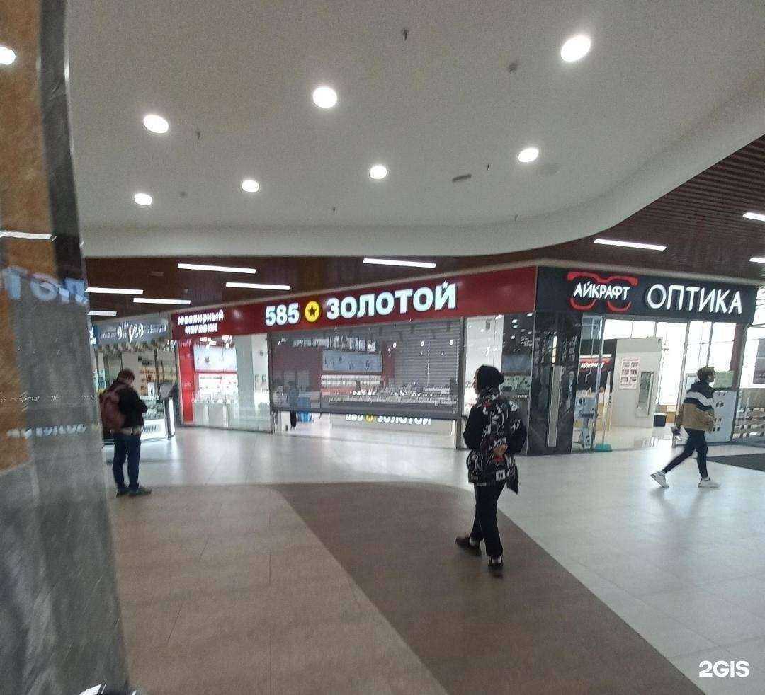 Отзывы на компанию 585*Золотой в г. Кемерово c фото