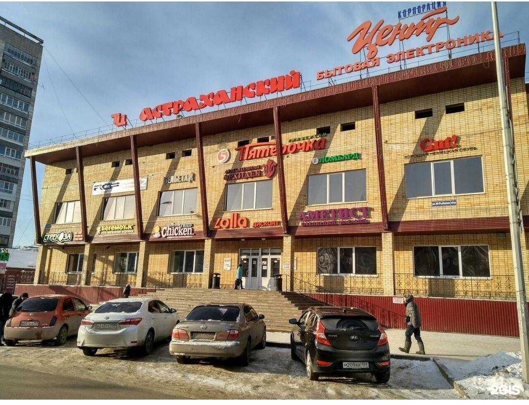 Отзывы на компанию Бельетаж в г. Пермь c фото