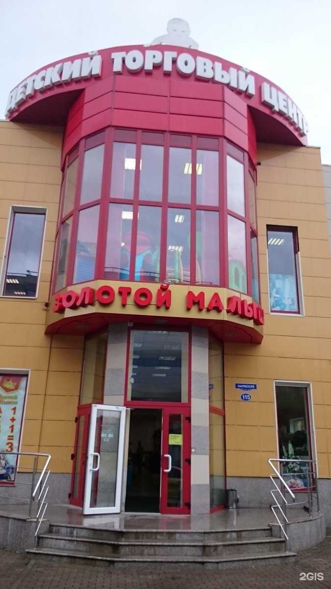 Отзывы на компанию Marmin в Калининграде c фото - фотография 2 из 2