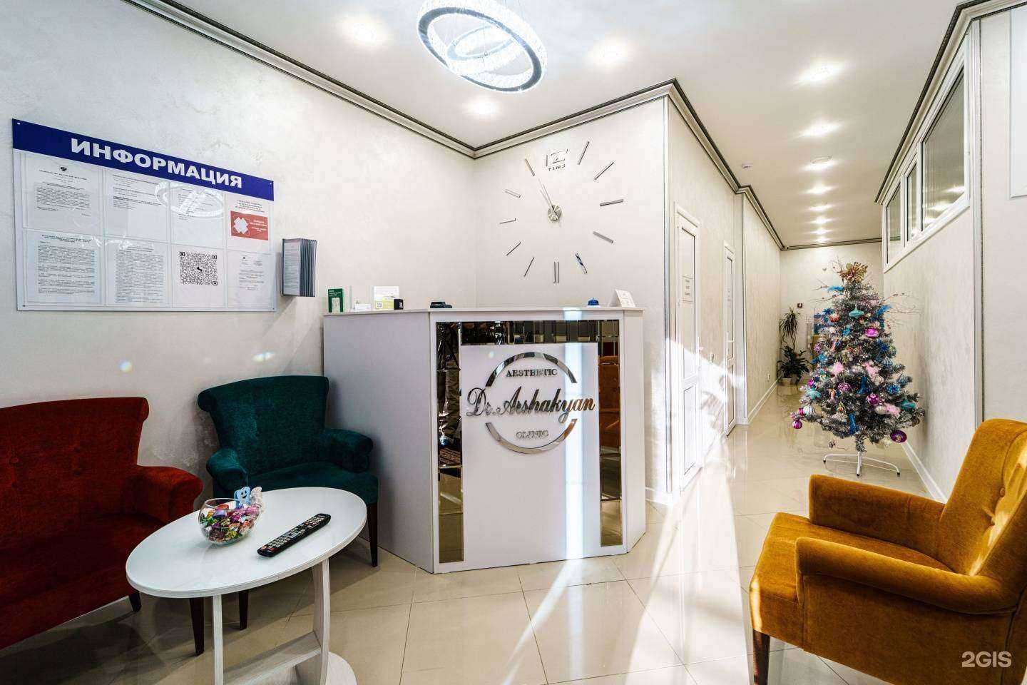 Отзывы на компанию Клиника доктора Аршакян в Калуге c фото