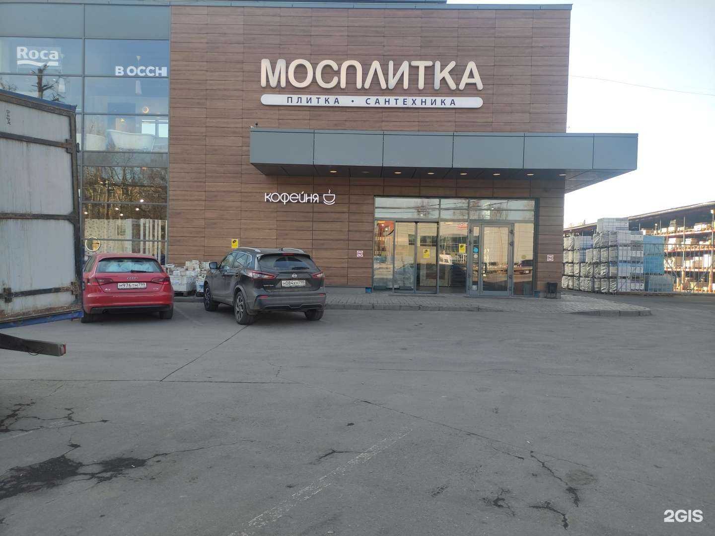 Отзывы на компанию Creto в Подольске c фото