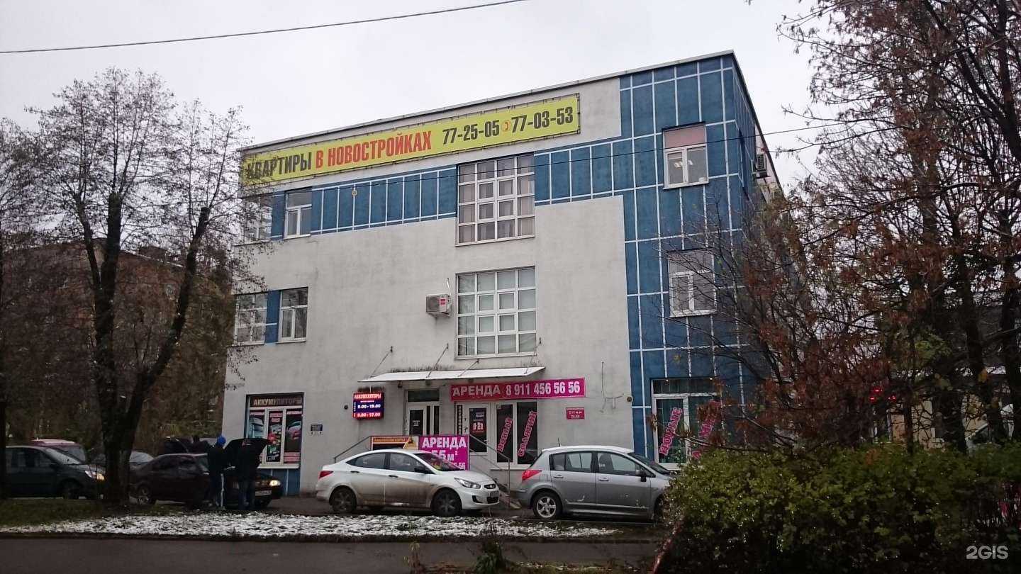 Отзывы на компанию Студия красоты в Калининграде c фото - фотография 2 из 2