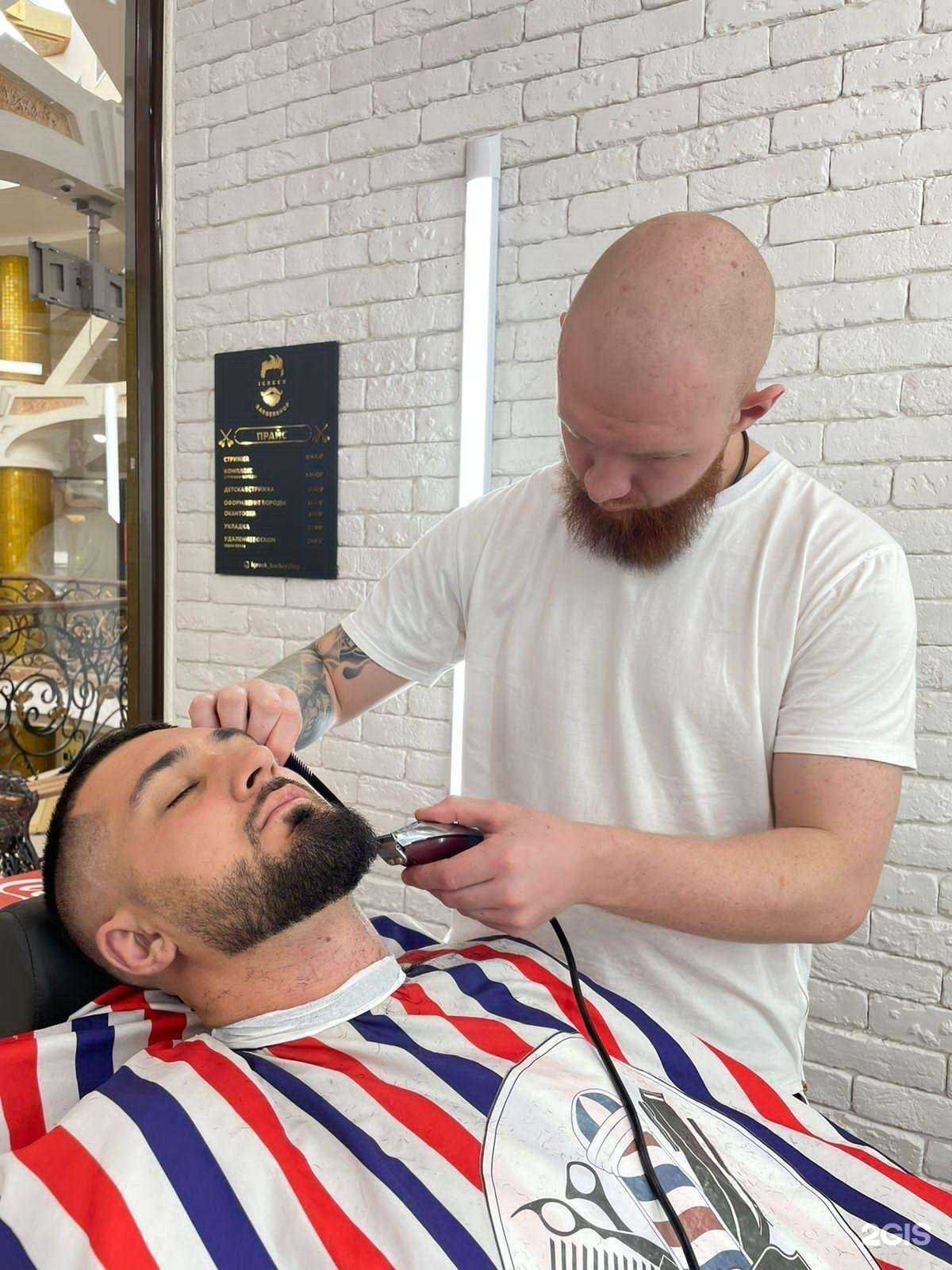 Отзывы на компанию Igreek_barbershop в г. Хабаровск c фото