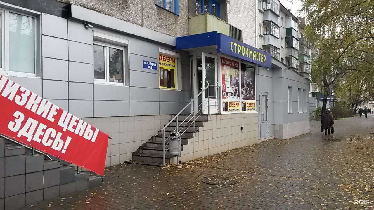 Отзывы на компанию Премьера в Курске c фото - фотография 2 из 2