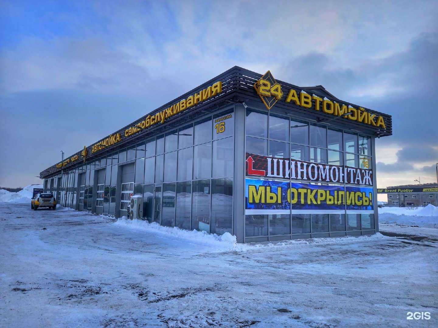 Отзывы на компанию Qoordaq в Оренбурге c фото - фотография 2 из 2