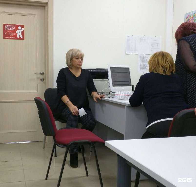 Отзывы на компанию Реал в г. Гатчина c фото